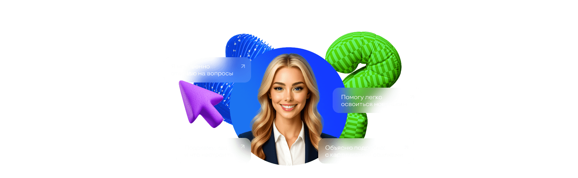 Марта AI