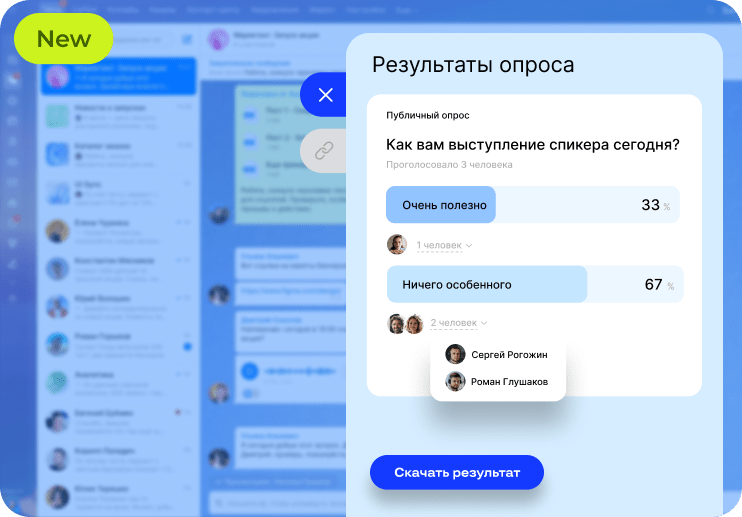 AI-инструменты Bitrix24