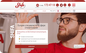 Анализ текущего сайта