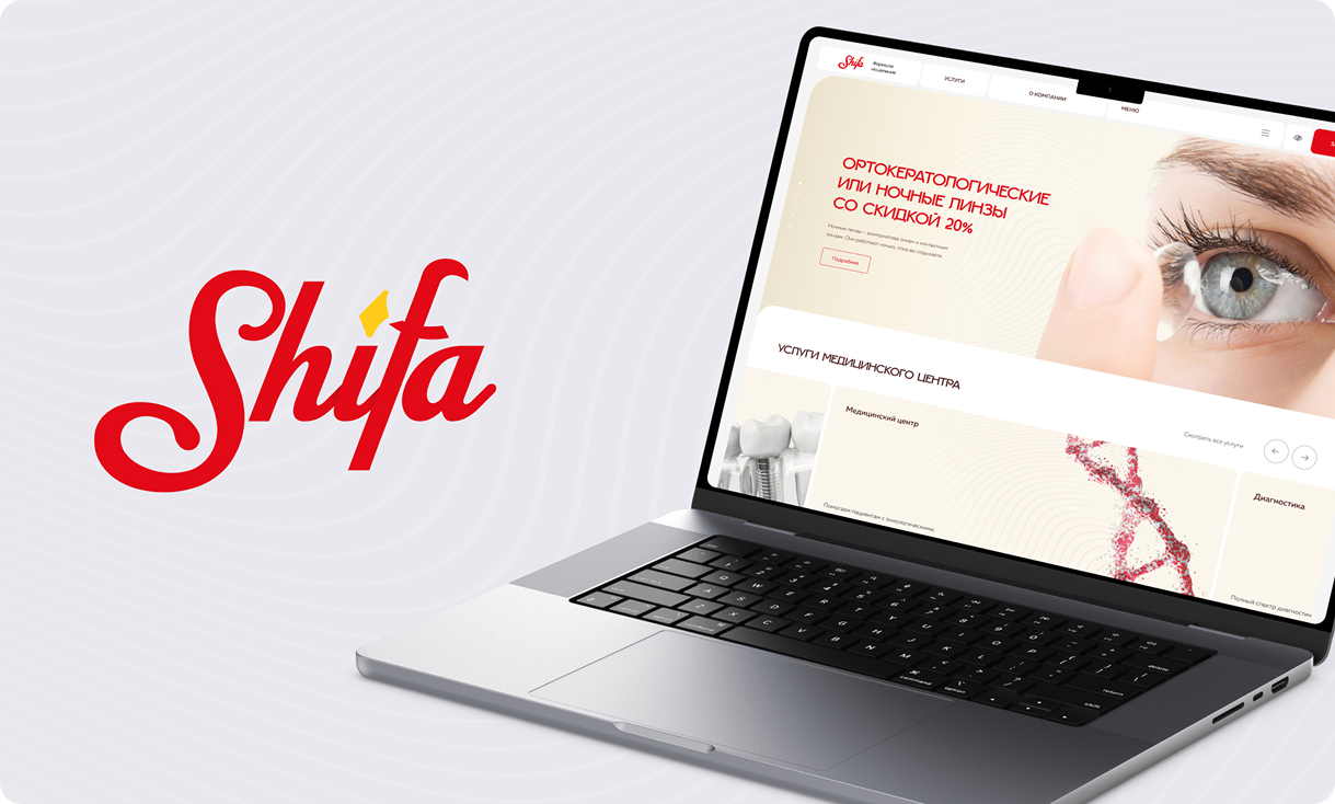 Обложка — мокап с главной страницей Shifa